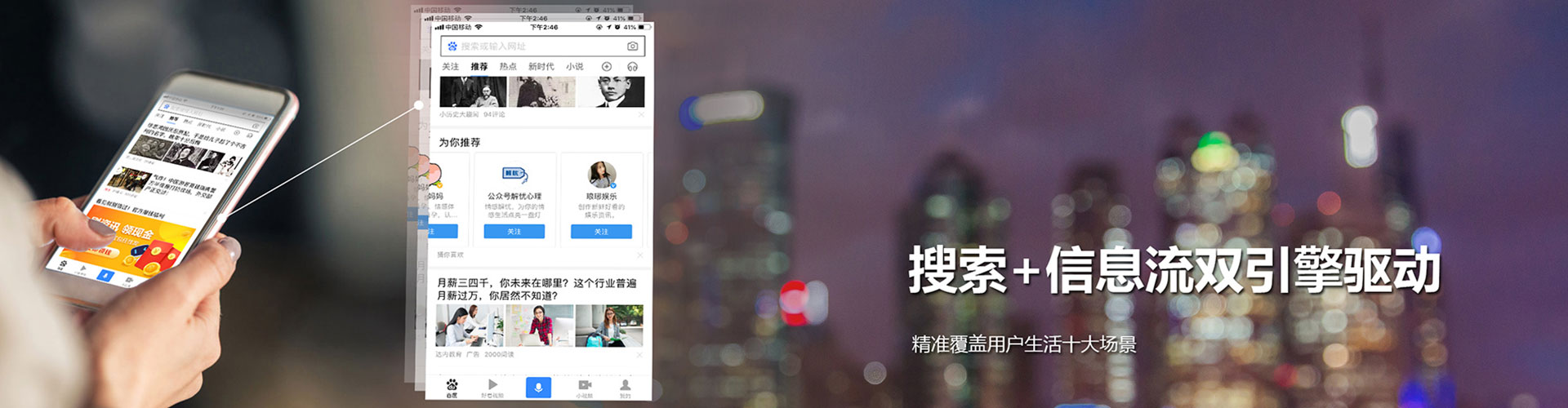 昌邑sem优化师