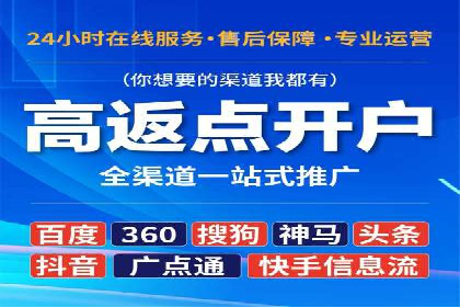 百度信息流广告的投放策略与效果对比